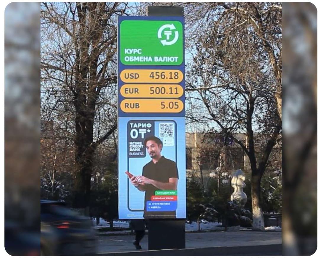 ул. Тауке хана