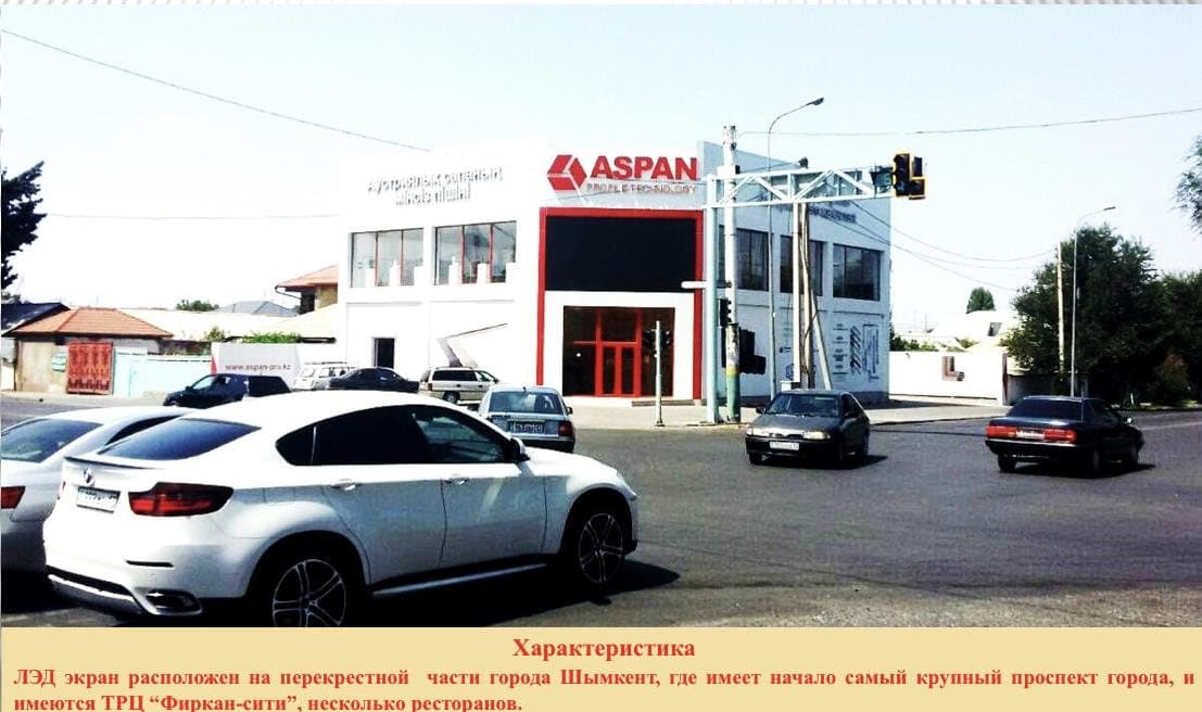 Тауке хана — ул. Сайрамской