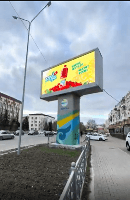 Кокшетау — 2. Назарбаева, 50