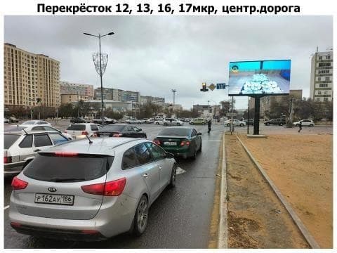 Стадион «Мұнайшы»