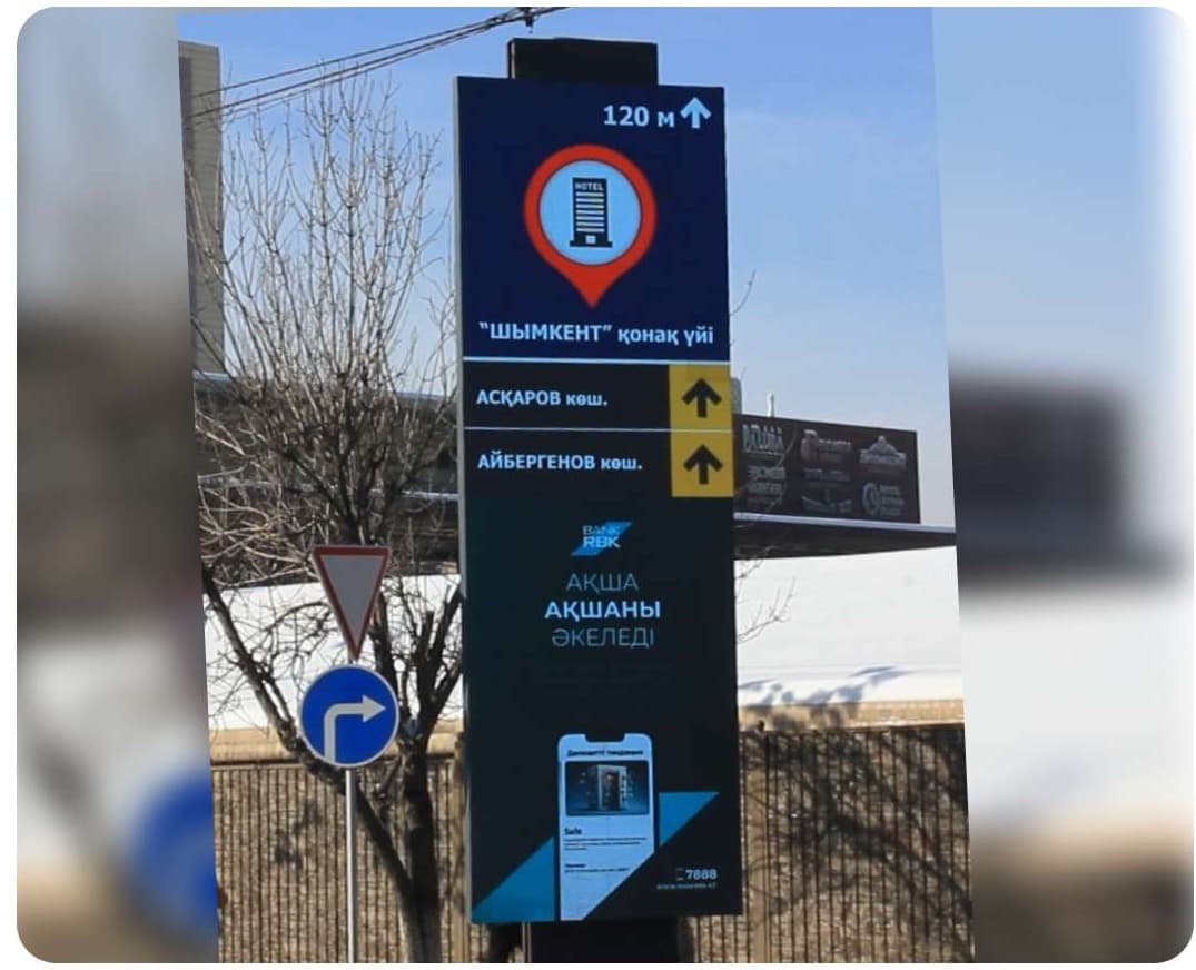 пр. Республики