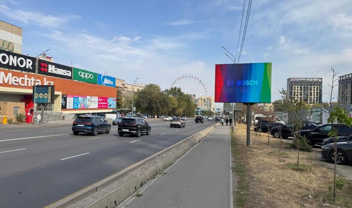 Розыбакиева — Малахова, юго-восток, Мечта, MEGA