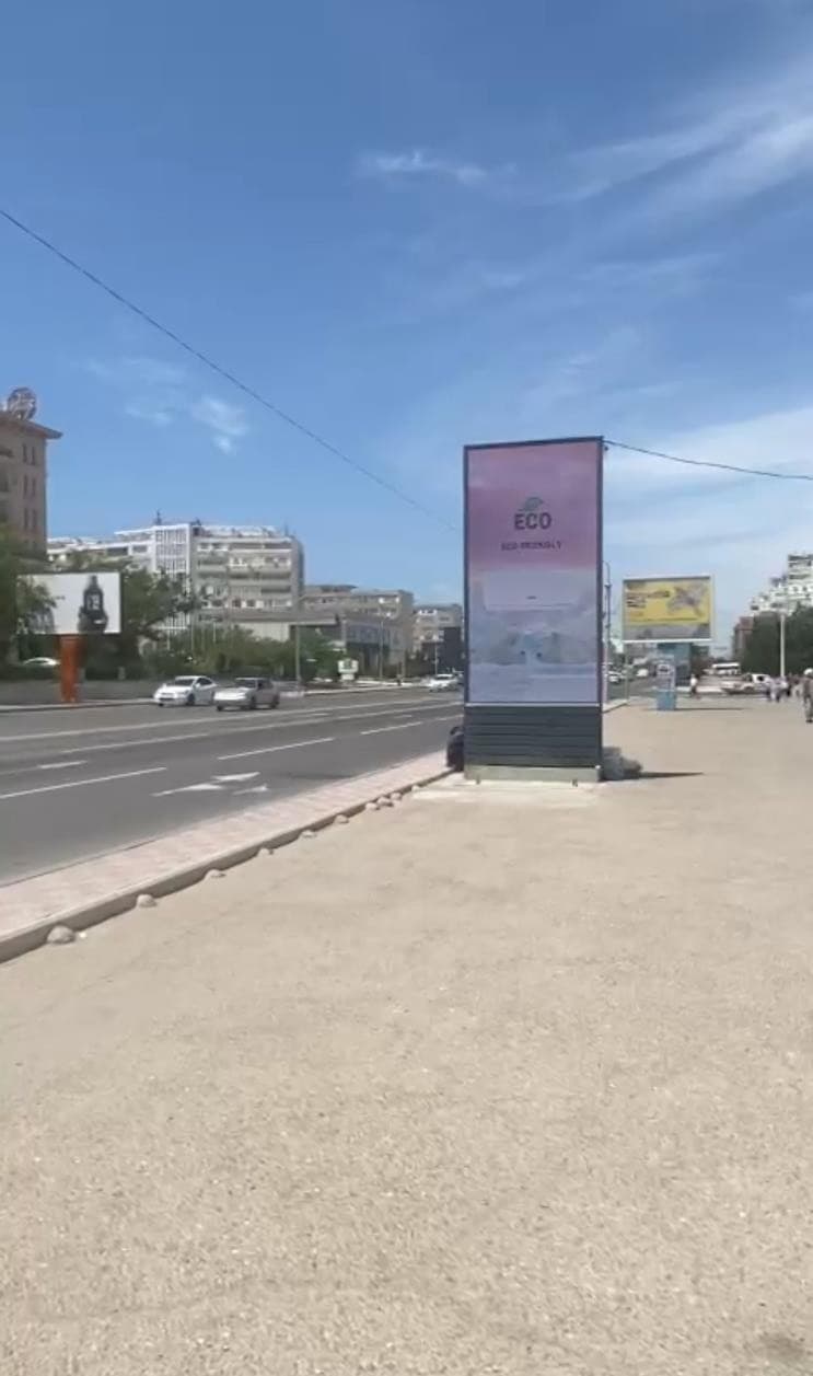 БЦ «Сункар», Актау