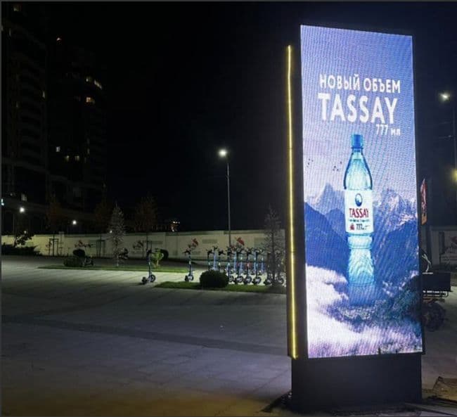 Назарбаева — Samal Mall