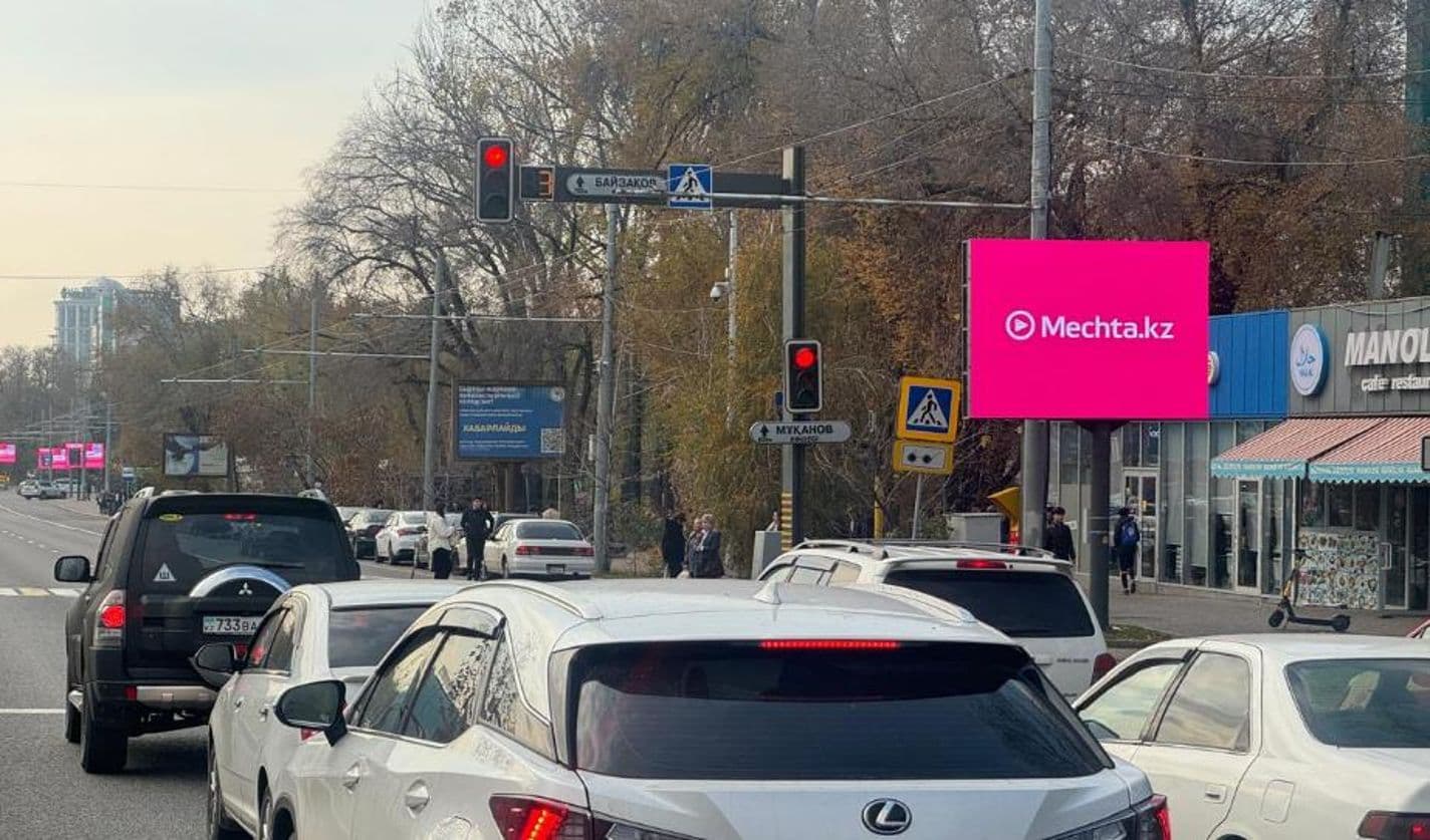 Абая — Шарипова, северо-запад, Центральный стадион