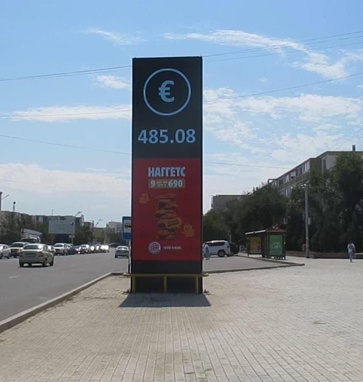 Вечный огонь