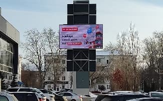 Петропавловск — 8. БЦ Kvartal, ул. К. Сутюшева, 60