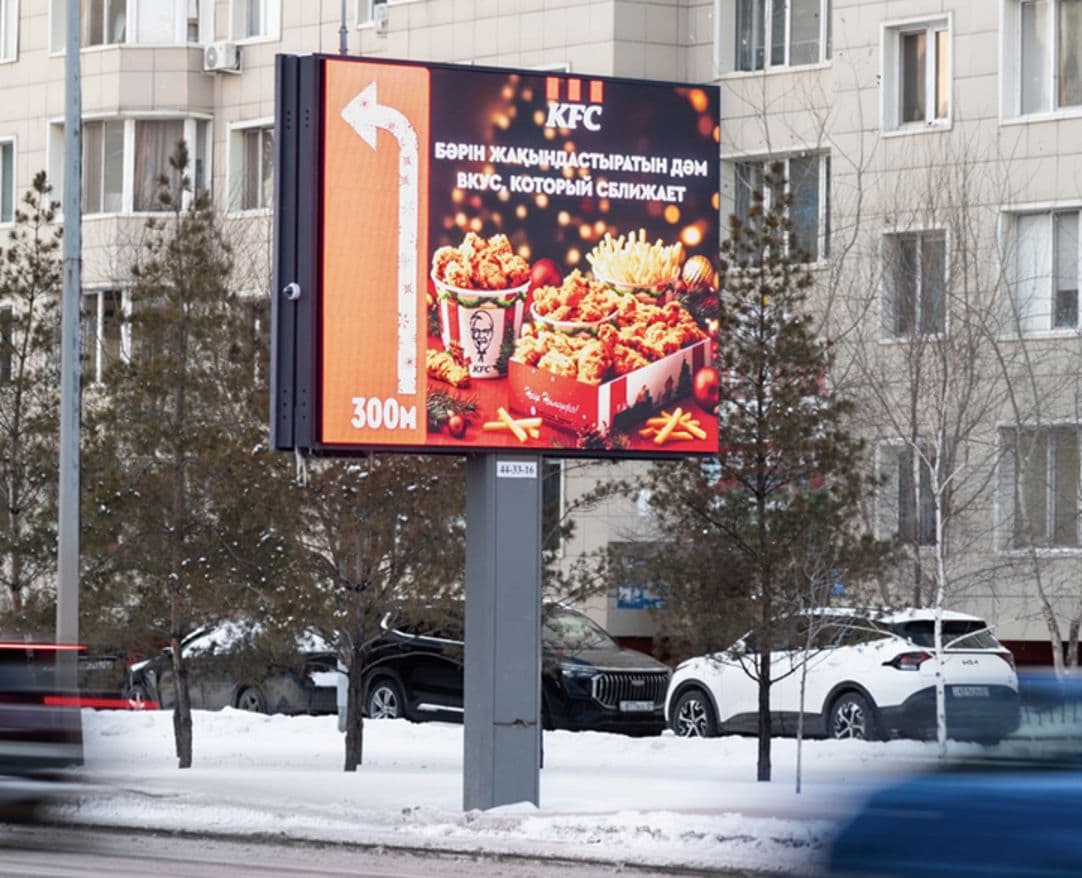 Керей Жанибека — Сауран — экран 2 — Перекрёсток ул. Сауран / ул. Керей, Жанибек хандар
