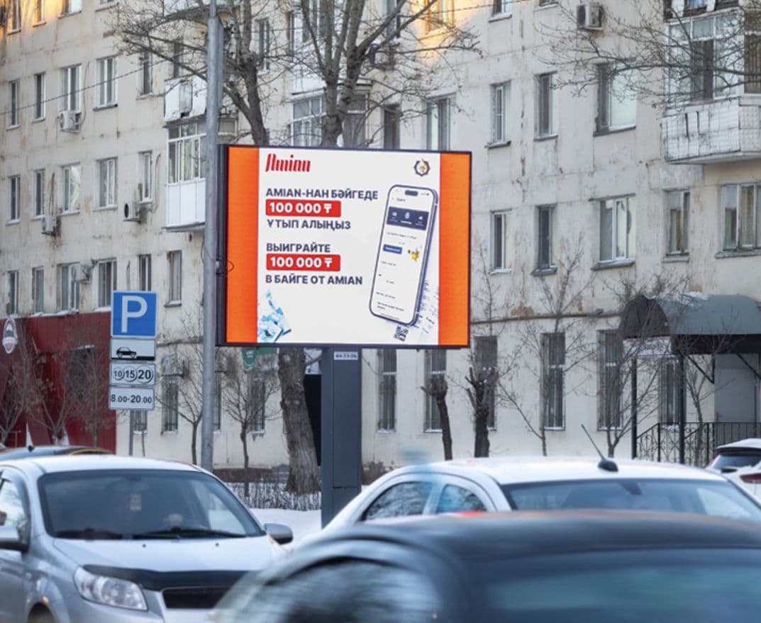 пр. Республики — Богенбай батыра — Перекрёсток пр. Республики / пр. Богенбай батыра