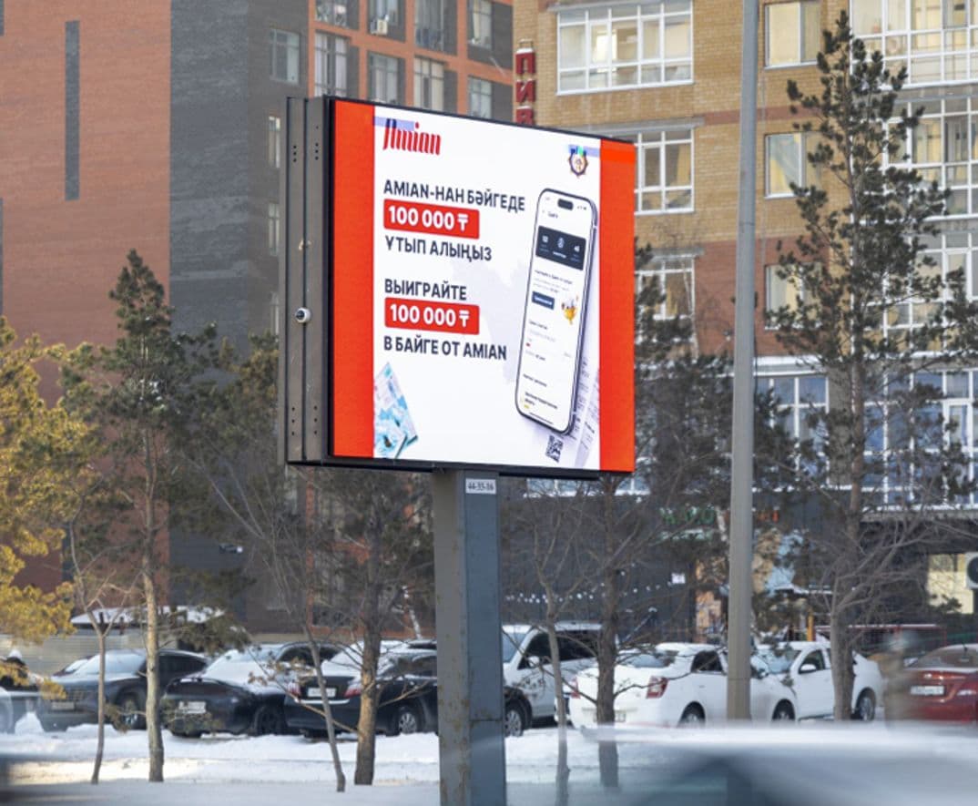 Косшыгулулы, 7 — 10 поликлиника — ул. Шаймерден Косшыгулулы, 7