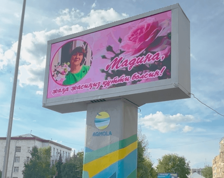 Кокшетау — 3. Назарбаева — Абая