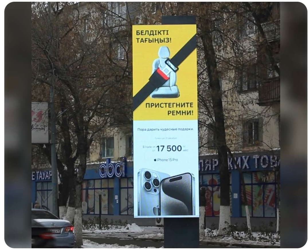 ул. Б. Момышулы — ул. Гани Иляева