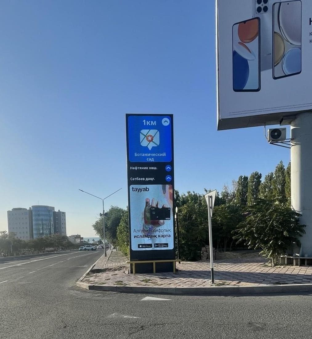 Приморский бульвар «Мечта»