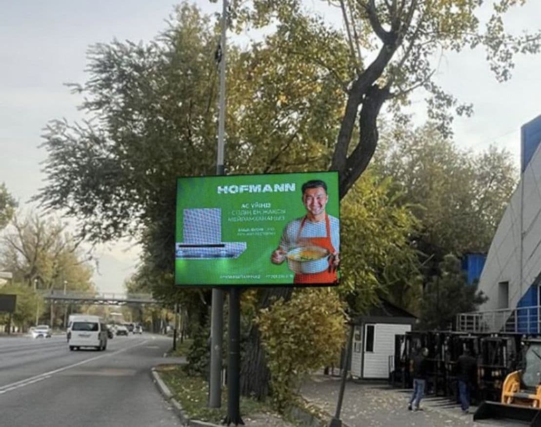 ул. Суюнбая 66