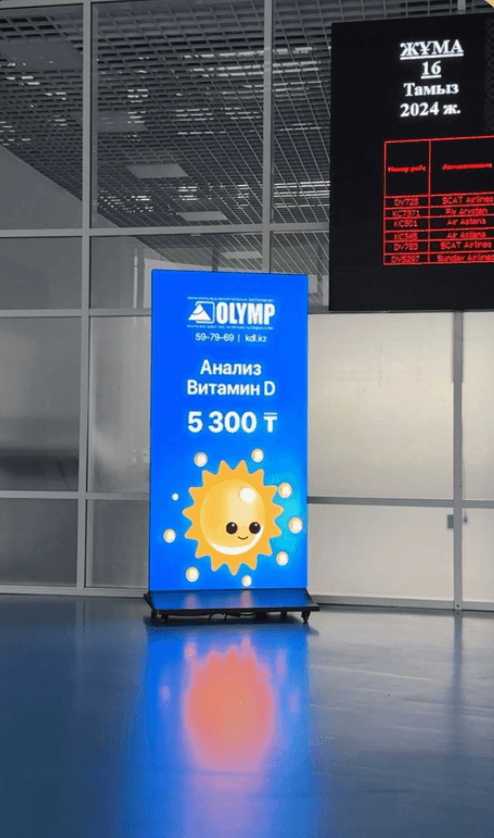 Усть-Каменогорск / Өскемен — 3. Аэропорт — 3 экрана