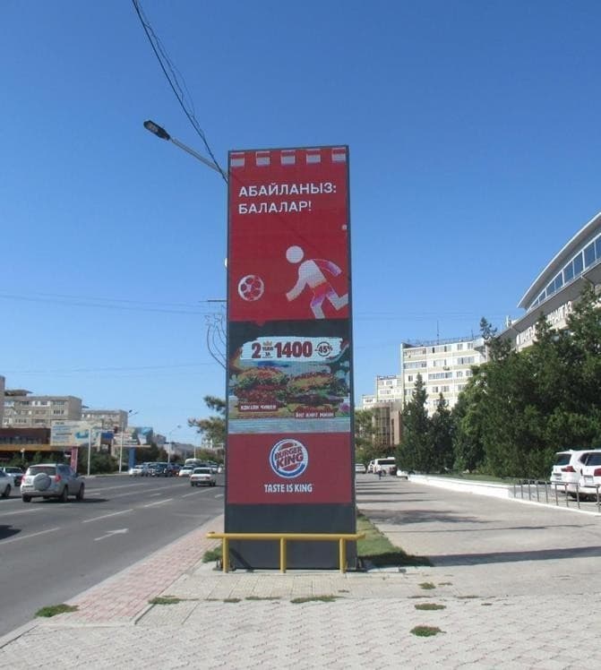 Мангистаумунайгаз