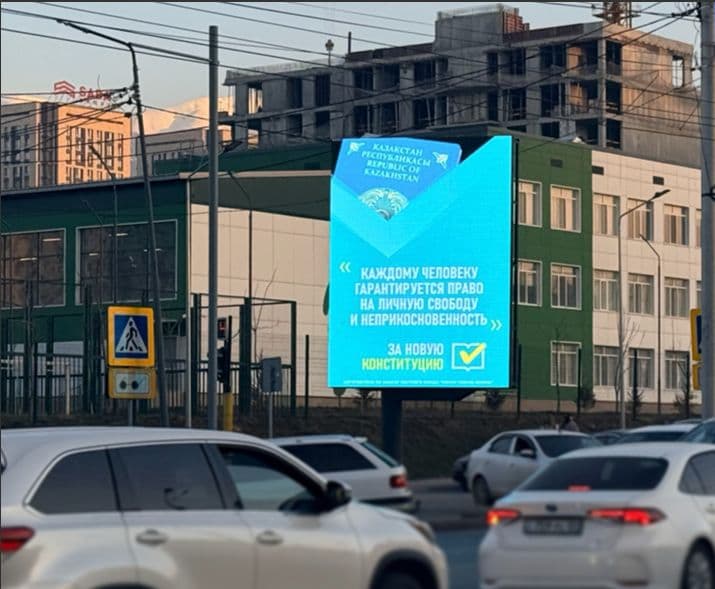 Розыбакиева — MEGA Alma-Ata