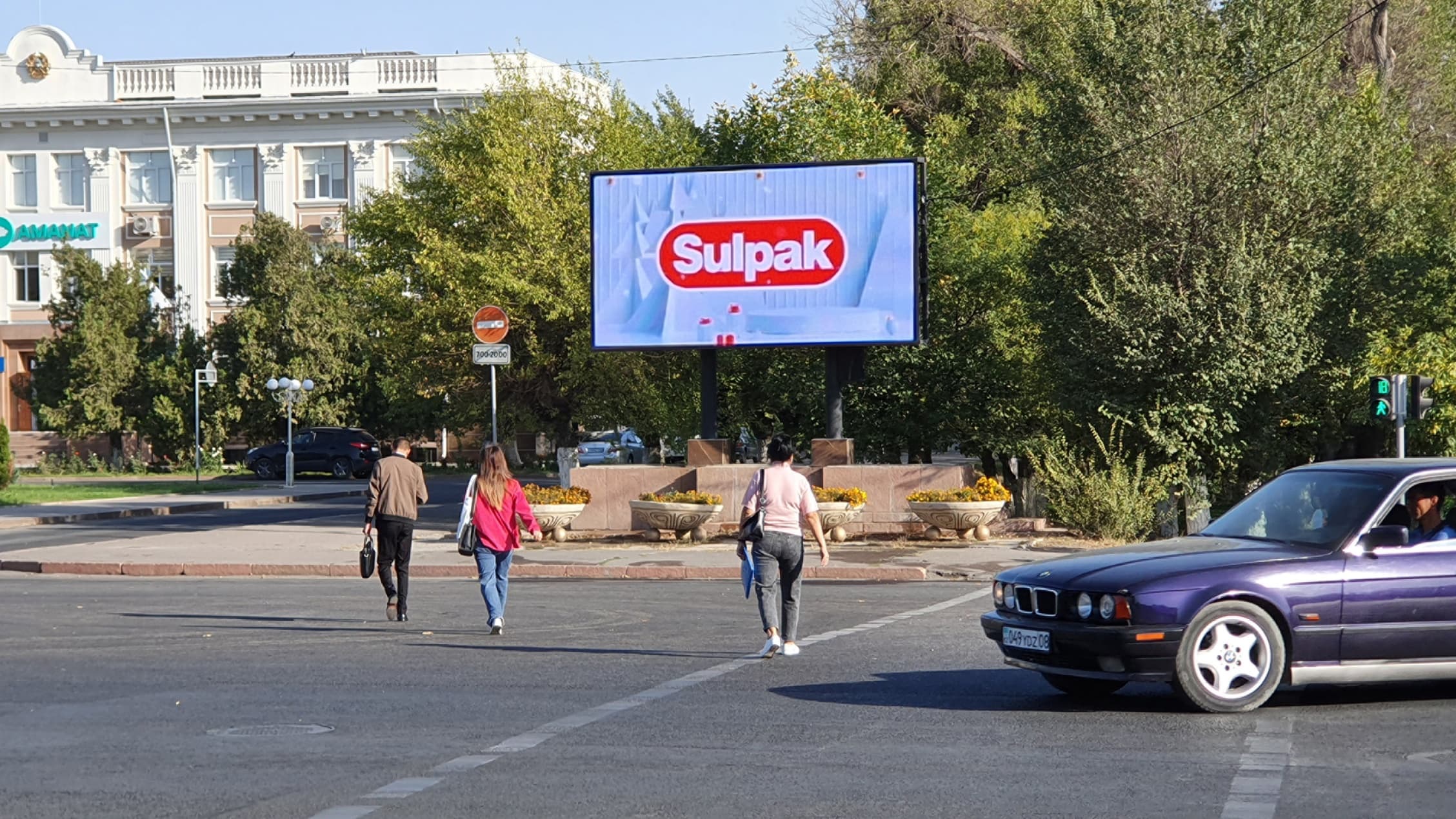 Тараз — 1. пр. Толе би — пр. Абая