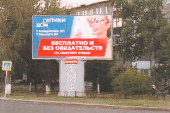 Павлодар — 3. пр. Назарбаева — ул. Лермонтова