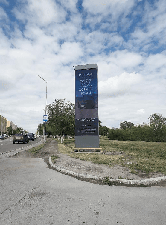 Караганда — 9. Этнопарк: Сарыарка — Университетская