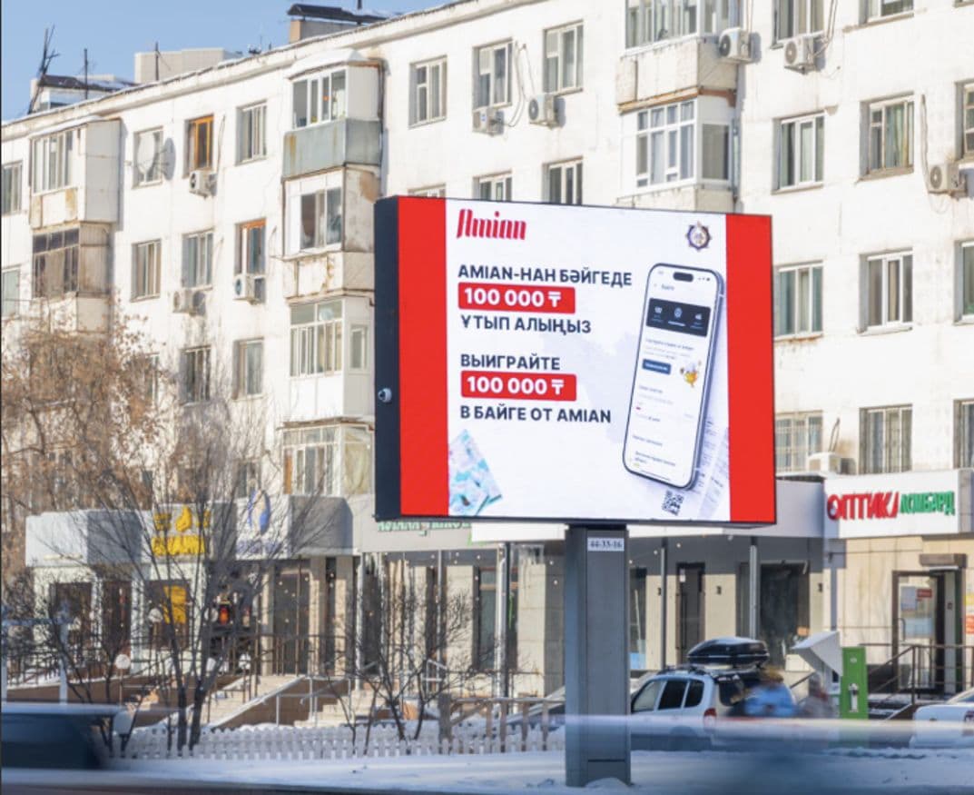 Кенесары — Уалиханова — по Кенесары — Перекрёсток ул. Кенесары / ул. Шокана Уалиханова