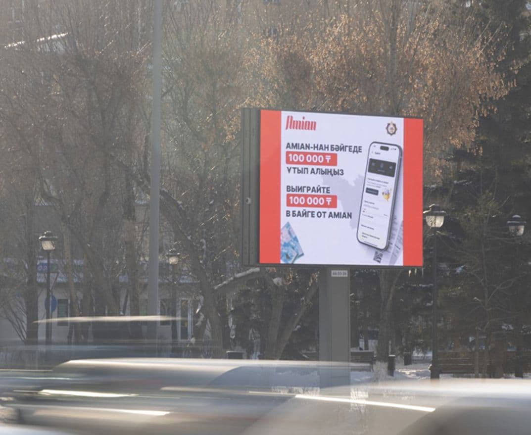 Кенесары — Уалиханова — по Уалиханова — Перекрёсток ул. Кенесары / ул. Шокана Уалиханова, 