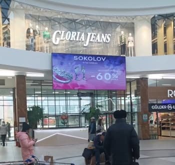 Петропавловск — 7. ТРЦ Dostyq Mall, ул. Магжана Жумабаева, 91