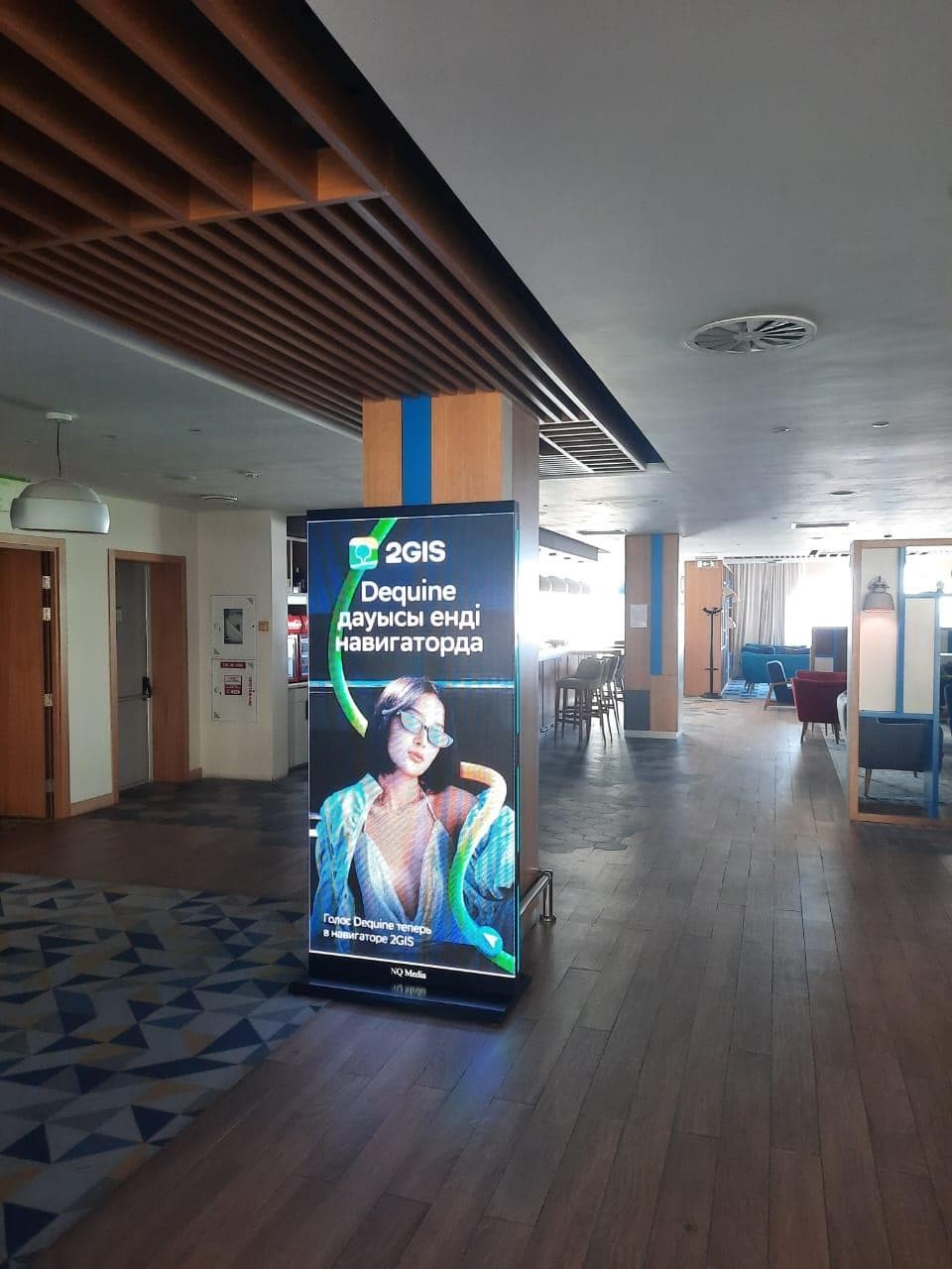Самал 2 / Holiday Inn Aktau Seaside — Самал 2, мкр. 15, Holiday Inn Aktau Seaside