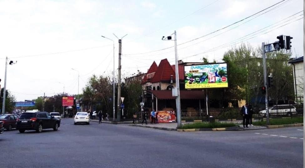Рыскулова — Адырбекова