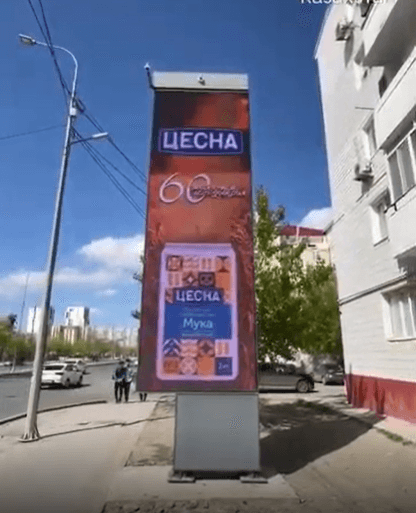 пр. Исатая Тайманова