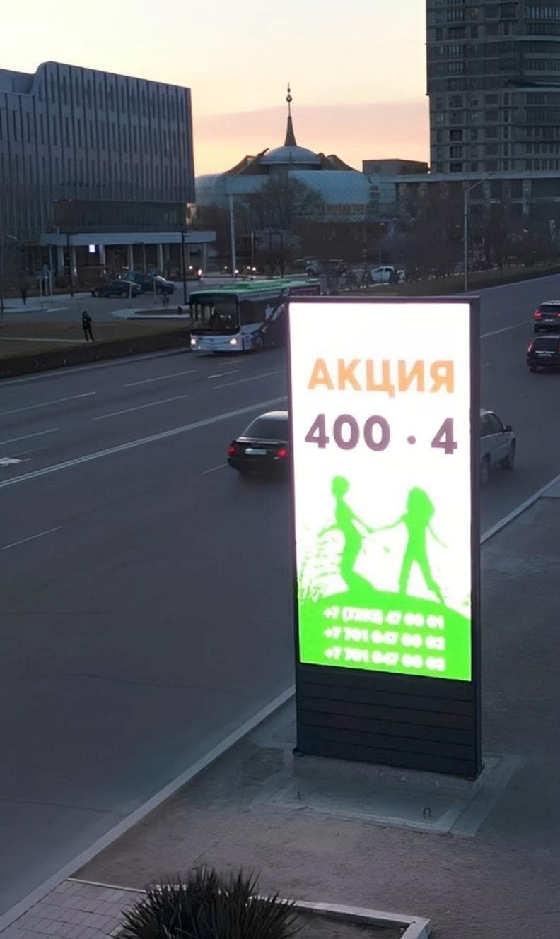 Флагшток