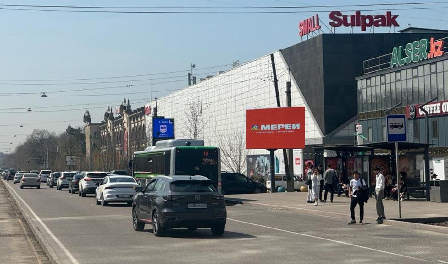 Толе би — Ауэзова, северо-запад, Alser, Sulpak