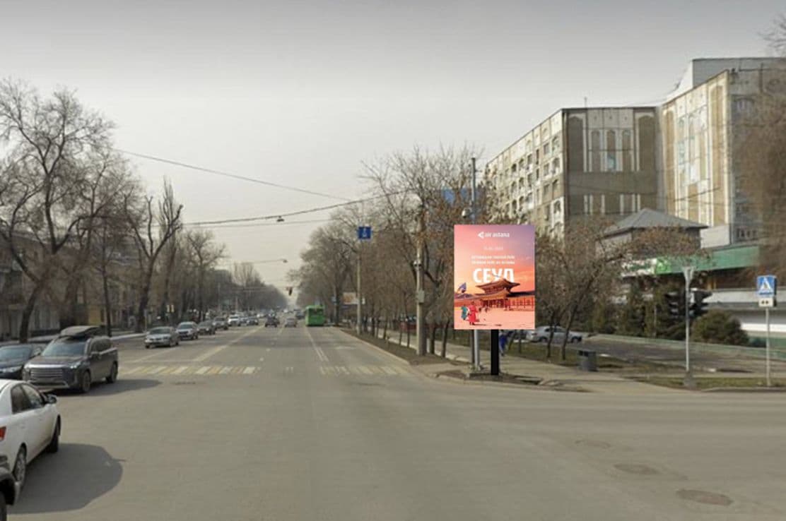 Толе би — Муканова