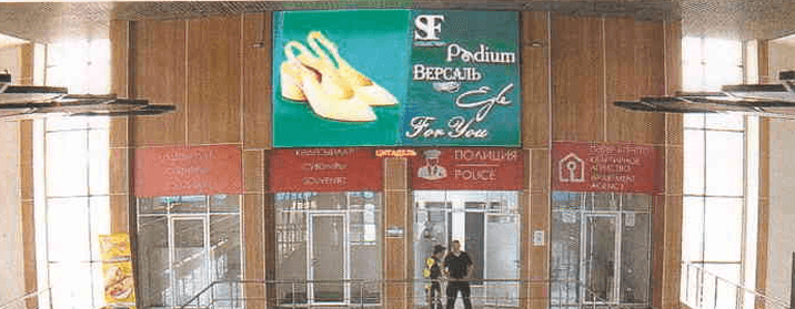 Павлодар — 5. Здание ЖД вокзала