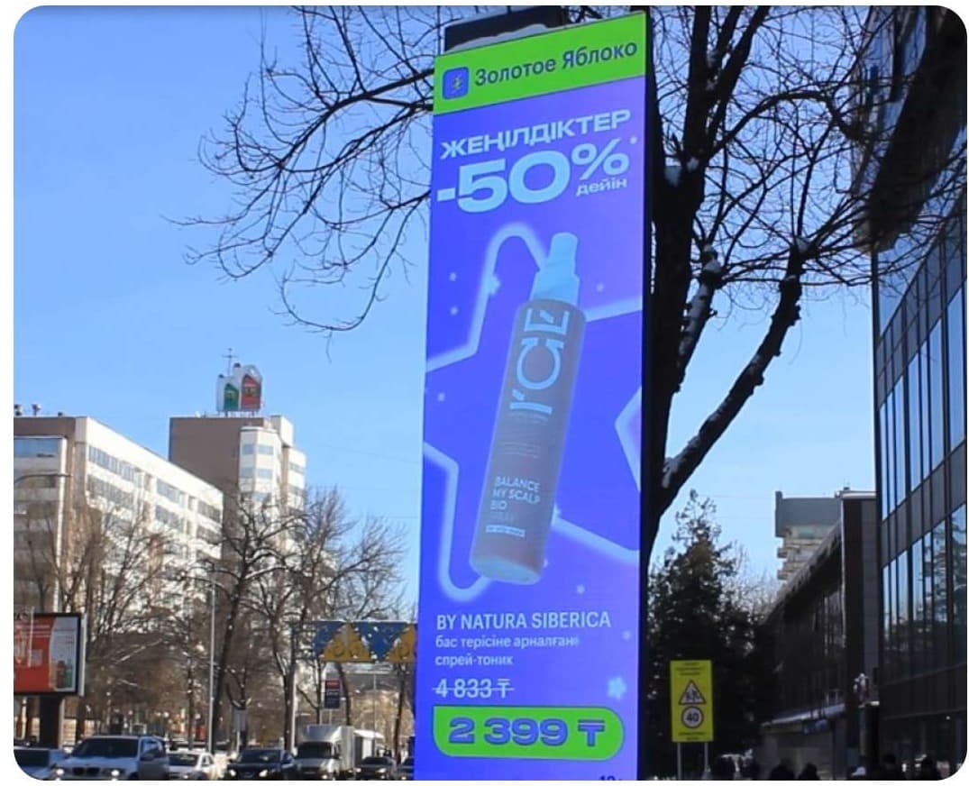 ул. Тауке хана