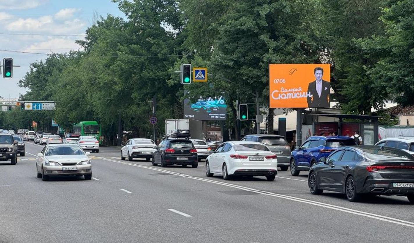 Достык — Ньютона, юго-восток, Dostyk Plaza