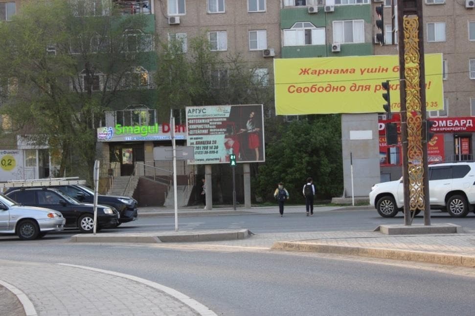 мкр. Лесхоз, 9