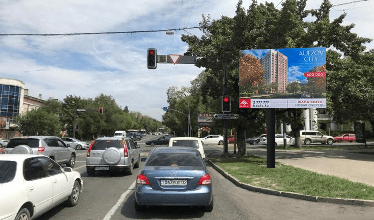 Толе би — Назарбаева, юго-запад