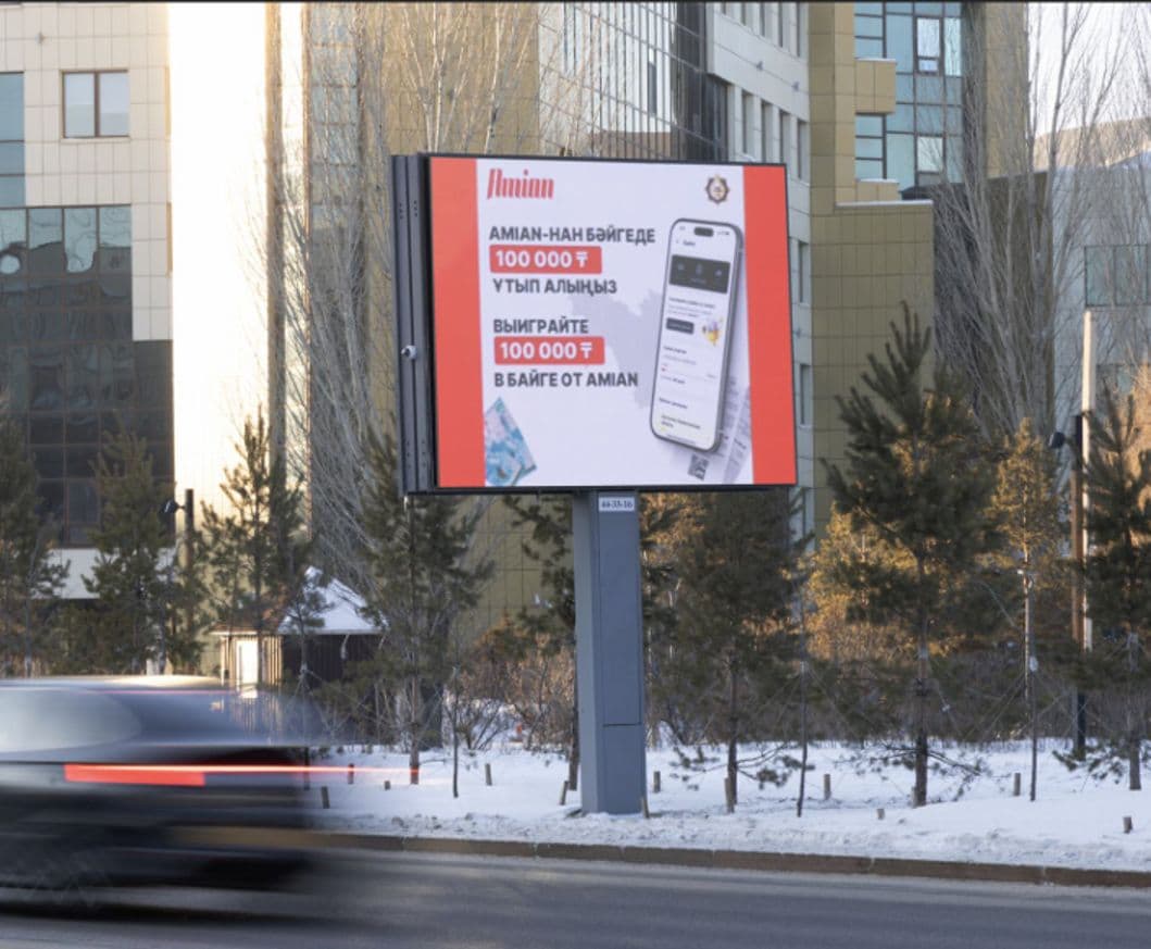 Университет ЕНУ, Кажымукана, 13 — Евразийский национальный университет им. Л.Н. Гумилёва, ул. Кажымукан, 13