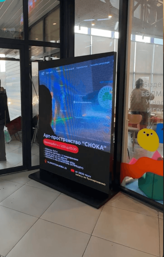 Усть-Каменогорск / Өскемен — 2. ТРЦ «Жеңіс»