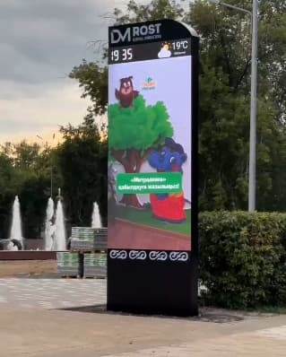 Петропавловск — 9. Ситиборд: Конституции — Центральная площадь