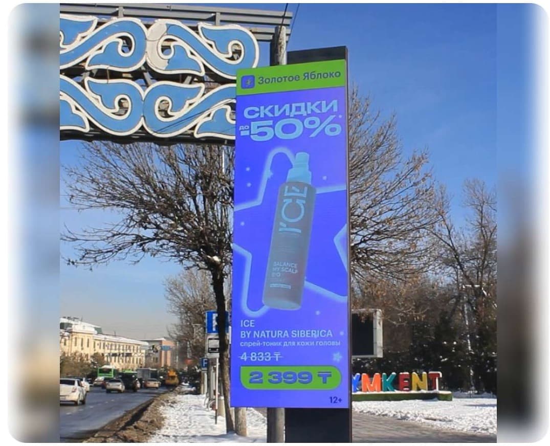 пр. Республики