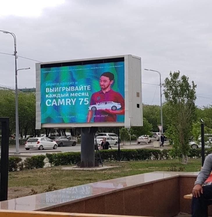 пр. Сатпаева, 17 — Атырау